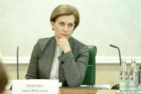 Попова заявила, что в РФ нет рисков массового заражения сибирской язвой