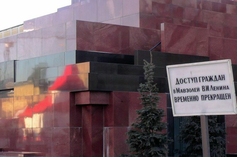 Мавзолей Ленина закроют для посетителей до 15 мая из-за празднования Дня Победы