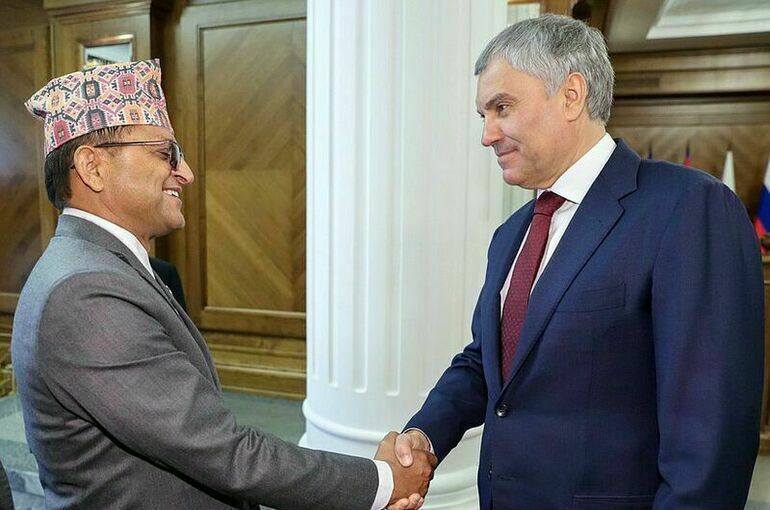 Володин: Россия ценит интерес Непала к развитию сотрудничества