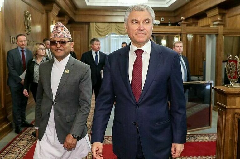 Володин: Россия и Непал реализуют новые форматы межпарламентского сотрудничества