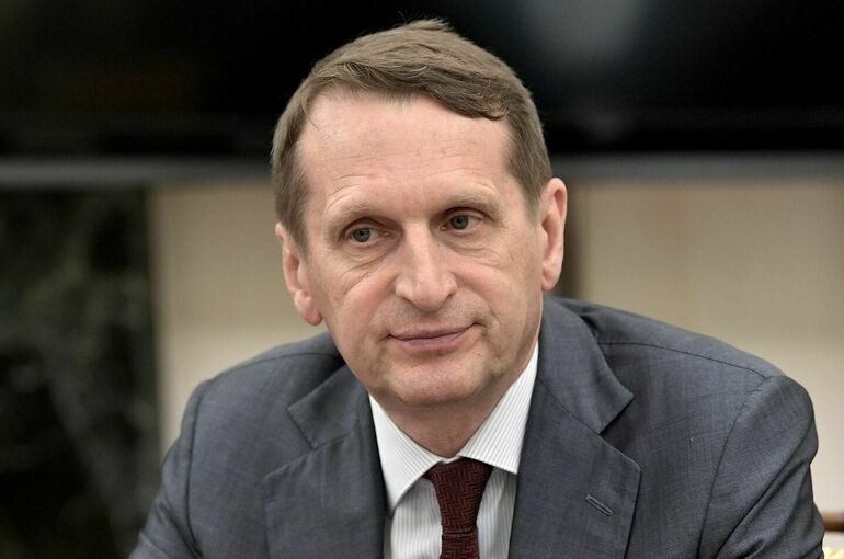 Нарышкин рассказал об опасениях Польши из-за территориальных претензий Германии