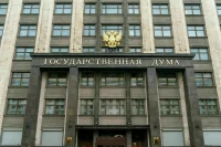 За рекламу секс-услуг предложили ввести штрафы до 500 тысяч рублей