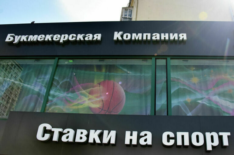 За прием ставок у игроманов оштрафуют на полмиллиона рублей