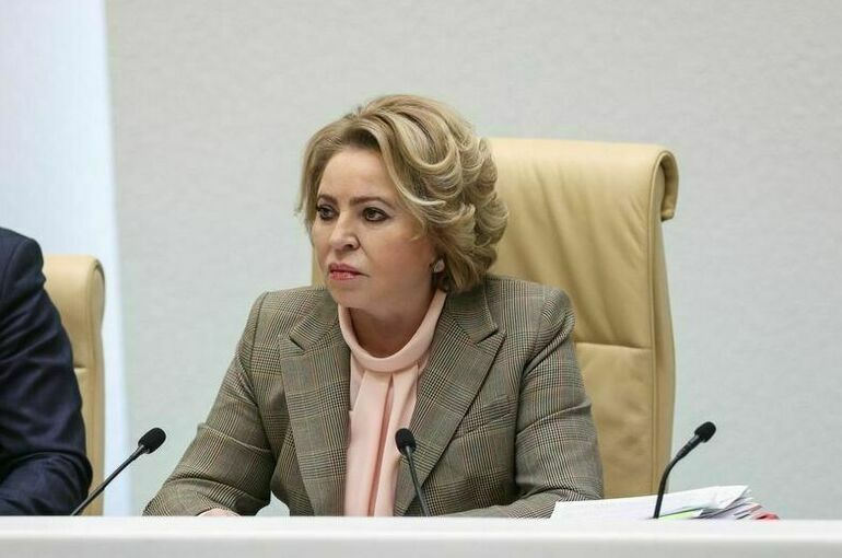 Матвиенко: Нельзя игнорировать изъятие имущества России за рубежом
