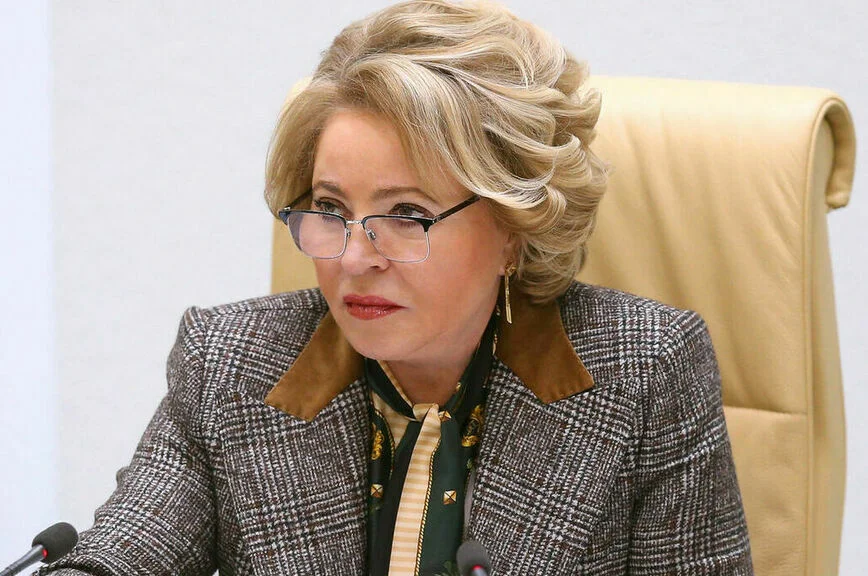 Валентина Матвиенко