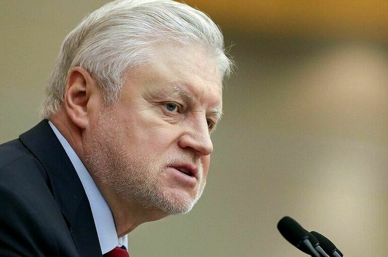 Сергей Миронов предлагает приравнять зарплату депутатов к средней по стране