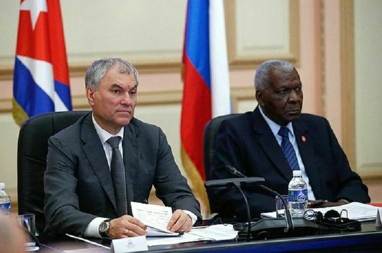 Володин: Парламенты России и Кубы реализуют новые форматы сотрудничества