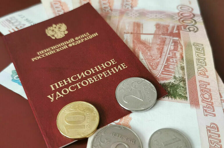 Безопасность отчислений в негосударственные пенсионные фонды контролирует государство