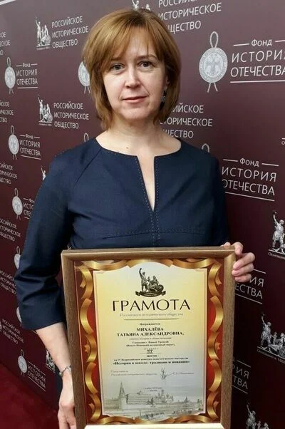 Татьяна Михалева