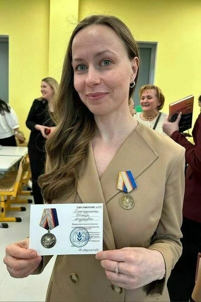 Юлия Сметанина