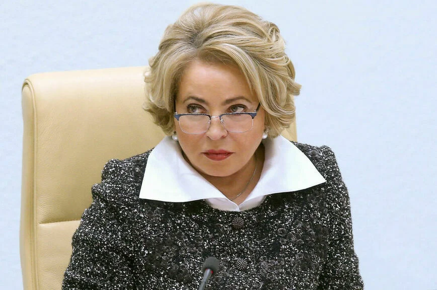 Валентина Матвиенко