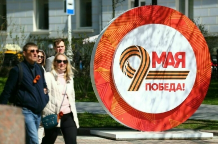 Какие ограничения вводят в Москве к 9 Мая