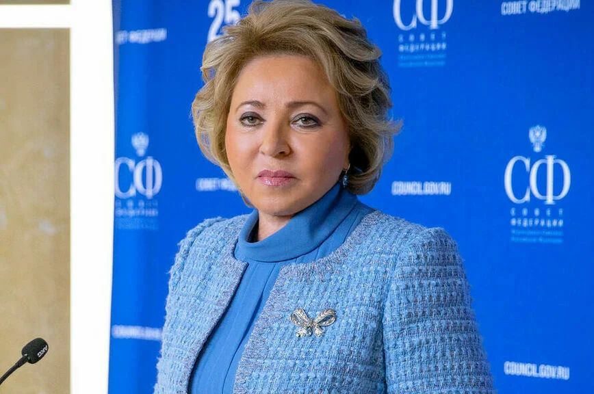 Валентина Матвиенко