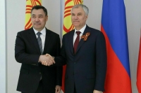 Володин: Сотрудничество России и Киргизии носит стратегический характер