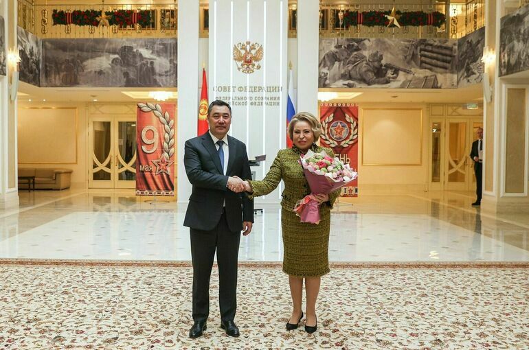 Валентина Матвиенко встретилась с президентом Киргизии Садыром Жапаровым