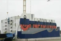 В Мариуполе разбили поставленный жителями бюст Ленина