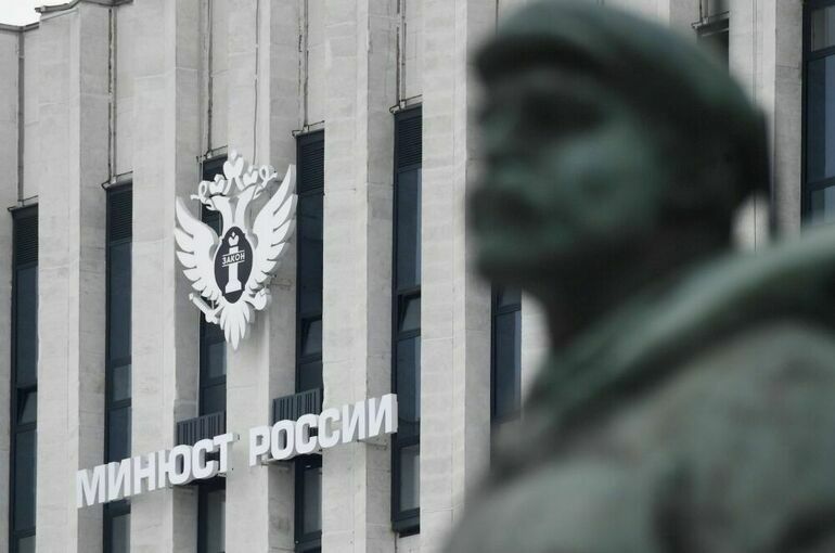 В Минюсте поддержали введение ответственности за русофобию