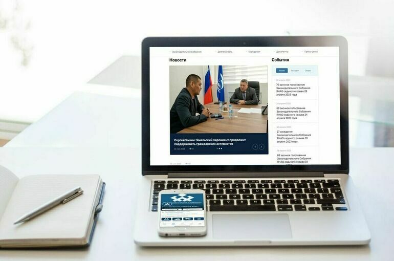 Сайт Заксобрания Ямала вошел в пятерку лучших парламентских интернет-ресурсов