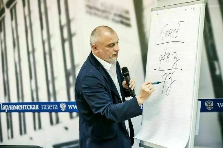 Лекция Андрея Клишаса для молодых парламентариев.