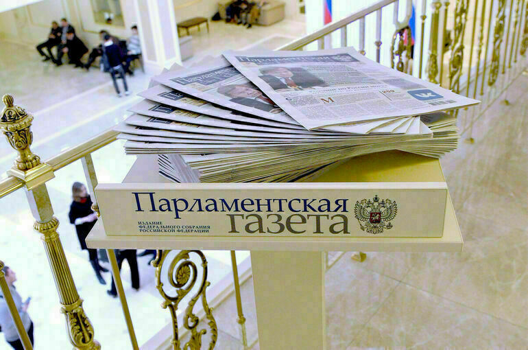 Верховный Совет Хакасии поздравил «Парламентскую газету» с юбилеем