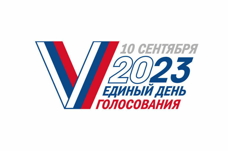 ЦИК представил логотип Единого дня голосования с буквой «V» в цветах флага РФ