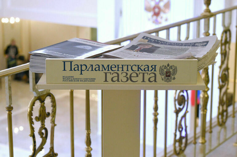 Фаррахов поздравил «Парламентскую газету» с 25-летием