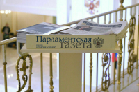 Фаррахов поздравил «Парламентскую газету» с 25-летием