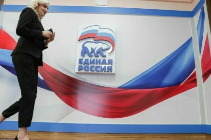 Новые регионы впервые будут участвовать в праймериз «Единой России»