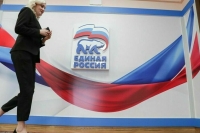 Новые регионы впервые будут участвовать в праймериз «Единой России»