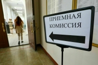 Участникам СВО и жителям Донбасса добавят льгот при поступлении в вузы   