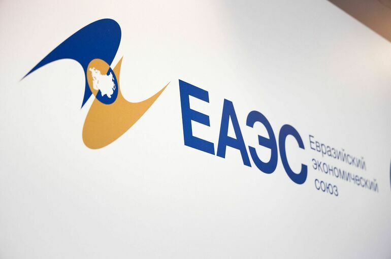 На Евразийском пространстве впервые празднуется День ЕАЭС