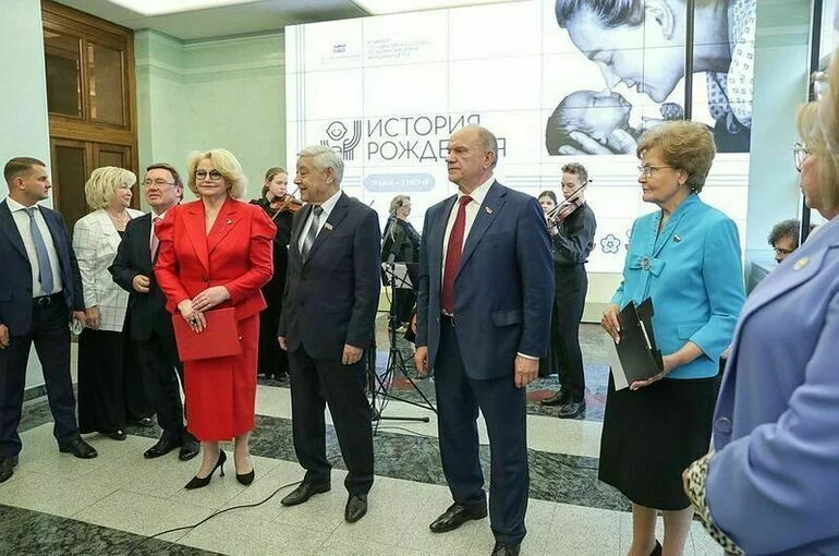 В Госдуме открылась фотовыставка «История рождения»