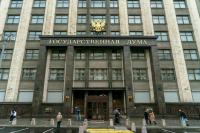 Комитет Госдумы поддержал упрощенную идентификацию иностранцев в банках
