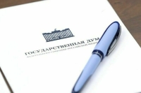 В июне Госдума планирует рассмотреть 63 законопроекта