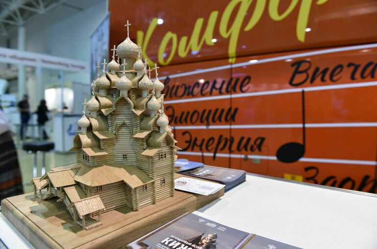 В России хотят поддержать проведение конгрессов и выставок