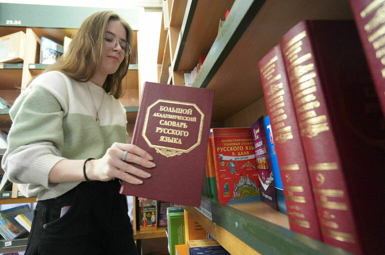 В Минпросвещения рассказали, когда в России появятся нормативные словари