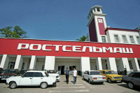 В Ростове-на-Дону произошел пожар на заводе «Ростсельмаш»