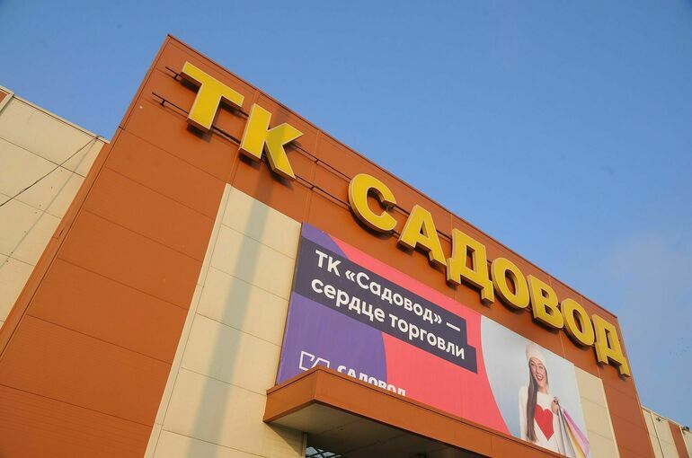 В Москве на рынке «Садовод» произошел пожар