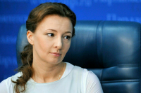 Кузнецова сообщила, что для детей участников СВО подготовят социальных нянь