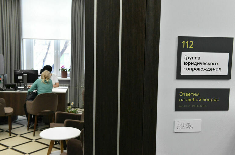 Регионам дадут право определять порядок работы юридических бюро
