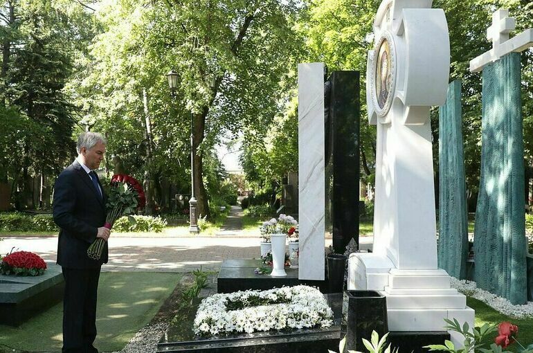 Вячеслав Володин возложил цветы к памятнику Станиславу Говорухину