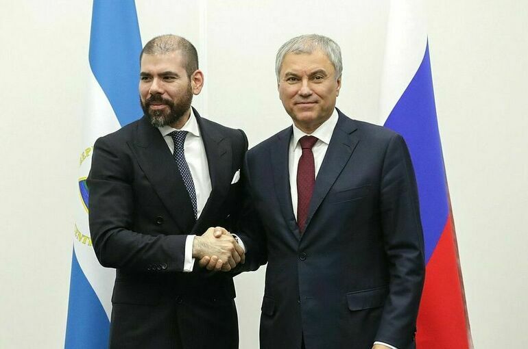 Володин: Дружба России и Никарагуа строится на принципе взаимоуважения
