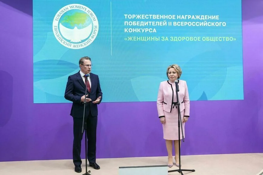 Михаил Мурашко и Валентина Матвиенко. 