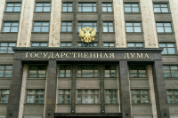 Госдума инициировала парламентское расследование преступлений Киева против детей