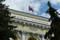 Банку России разрешат не публиковать решения о реорганизации НПФ