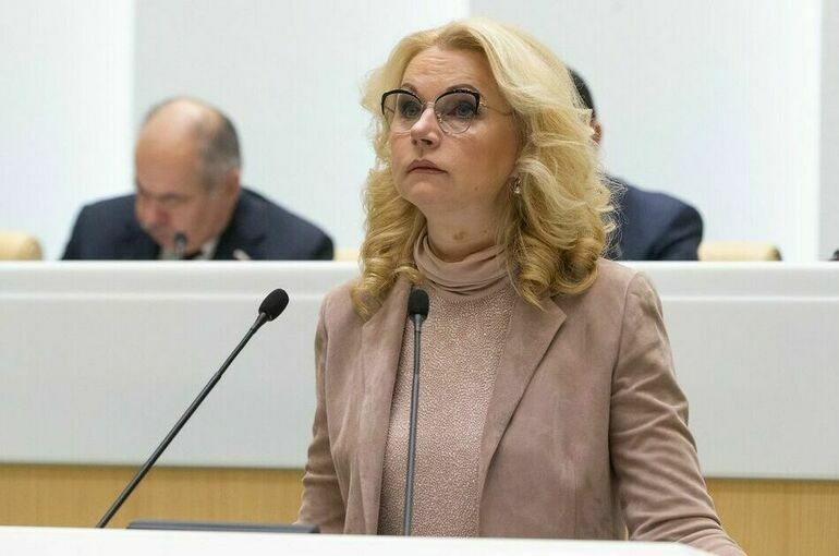 Голикова 5 июля расскажет сенаторам о реализации соцполитики