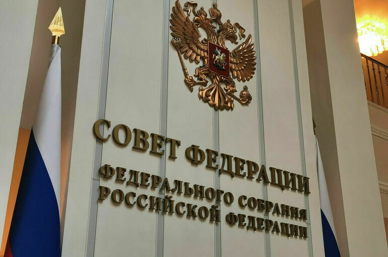 В Совфеде призвали следить за организациями, вредящими культуре в РФ