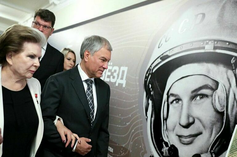 В Госдуме открылась выставка, посвященная полету Терешковой в космос
