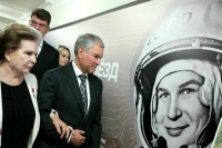 В Госдуме открылась выставка, посвященная полету Терешковой в космос