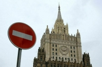 В России ввели санкции против 48 граждан Австралии